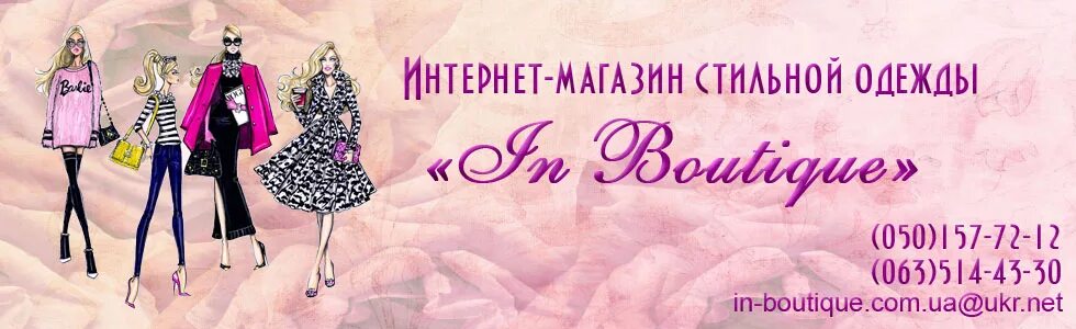 название для интернет магазина. логотип для мужского магазина. название для интернет магазина. красивое название для магазина женской одежды. вкус моды магазин логотип.