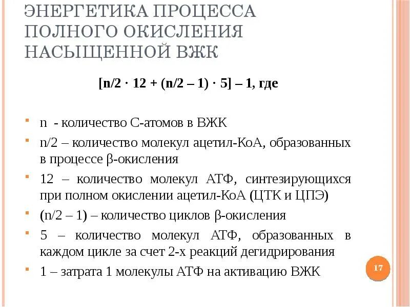 При полном окислении 1 г