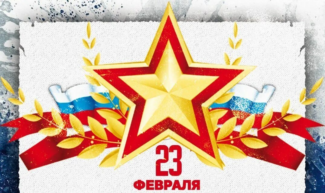 туры на 23 февраля 2024