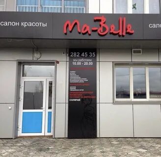 Батурина 36а красноярск сибмедсервис