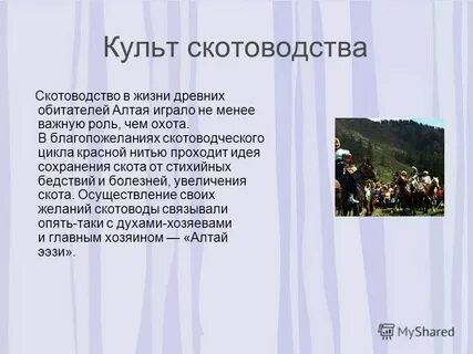 Одной и не менее важной