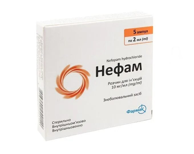 Нефопам таблетки. Нефопам. Нефопам ампулы. Нефопам ампулы. Нефопам р-р д/ин.