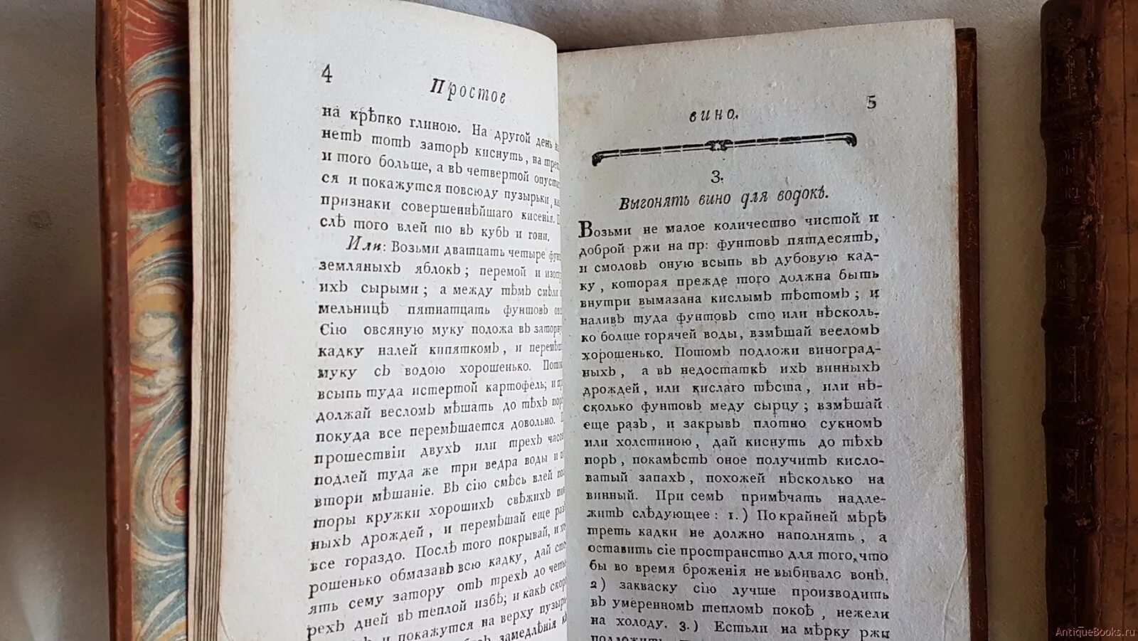 После читать на русском полностью. После читать на русском полностью