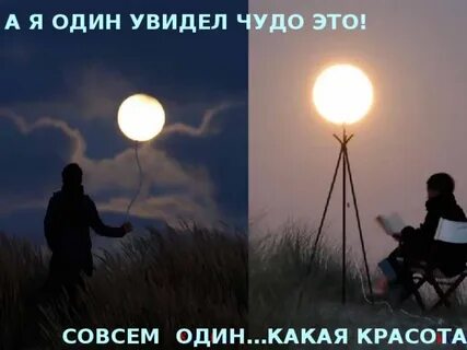Видимые чудеса