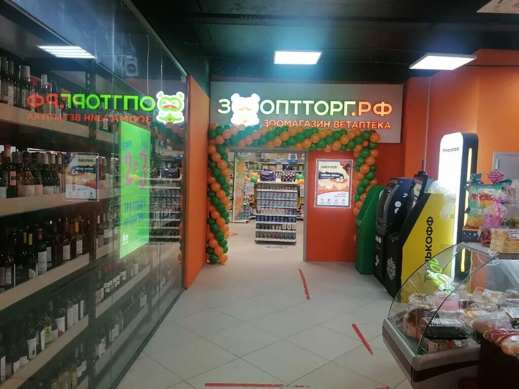 зоооптторг магазины фото. зоооптторг магазин для животных москва. зоомагазин на онежской улице. зоомагазин в можайске адрес. зоооптторг магазин для животных москва.