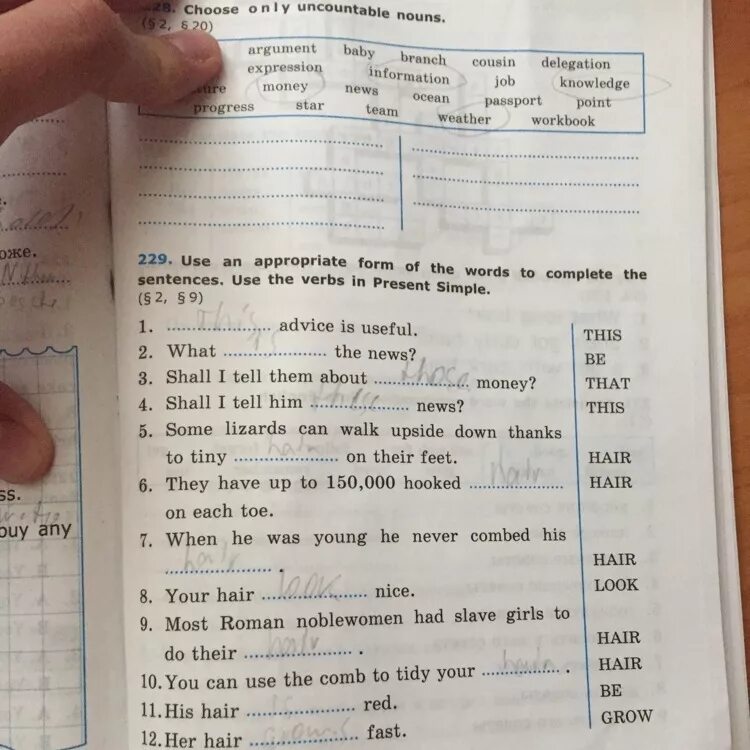 His marks were terrible last. Английский язык 3 класс write sentences. Complete the Words ответы по английскому. Complete the Words 5 класс. Write sentences using these Words английский язык 6 класс.