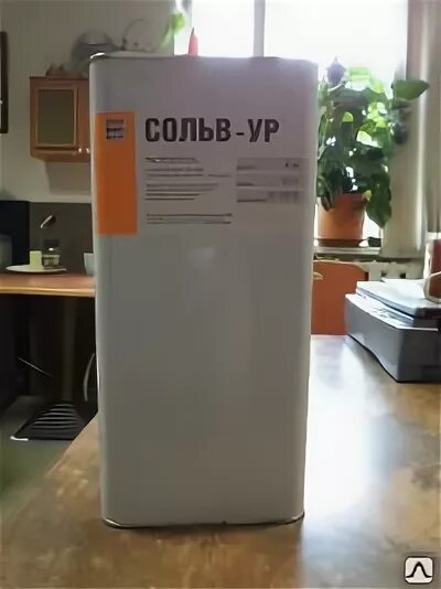 Разбавитель сольв-ур. Растворитель сольв-ур ту 2319-032-12288779-2002. 12-065-12288779-2017. Растворитель сольв ур. 30.