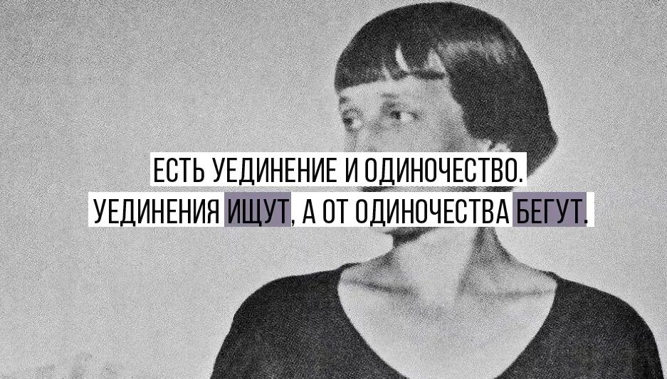 Анна ахматова цитаты о любви. Анна ахматова высказывания. Анна ахматова цитаты. Ахматова цитаты. Анна ахматова высказывания.