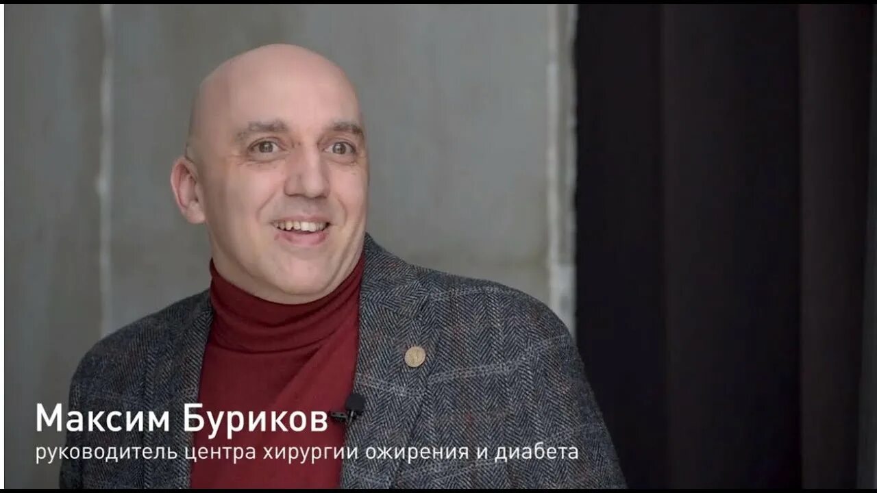 Доктор Буриков Ростов на Дону.
