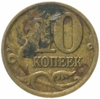 Копейка 1997