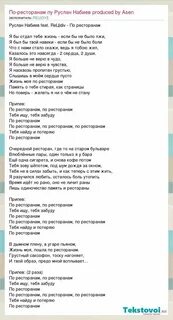 По бара по ресторанам
