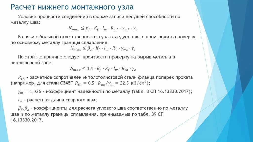 Газ расчет нижний. Газ расчет нижний. Газ расчет нижний. Газ расчет нижний. Распределение максвелла внутренняя энергия.