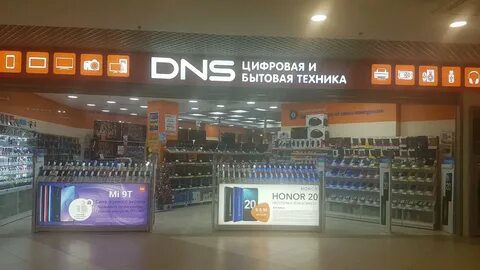 Dns магазин адреса спб