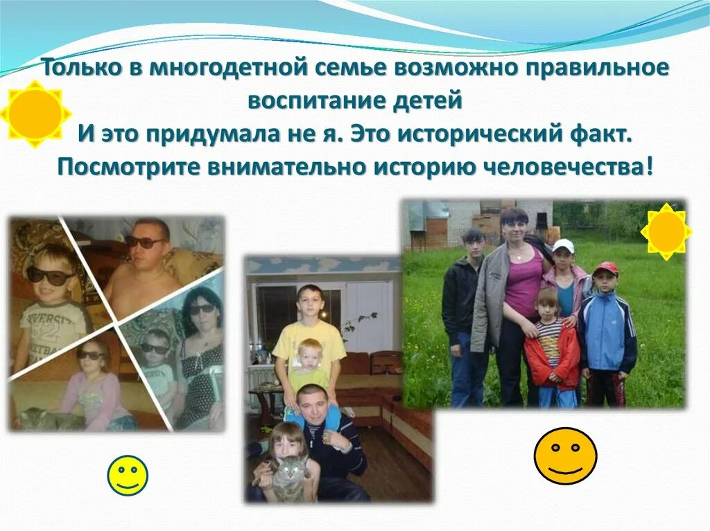 Самостоятельность ребенка. Задачи семейного воспитания. Опыт семейного воспитания семьи. Опыт семейного воспитания. Воспитание детей в семье педагогика.