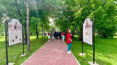 Аллея карта