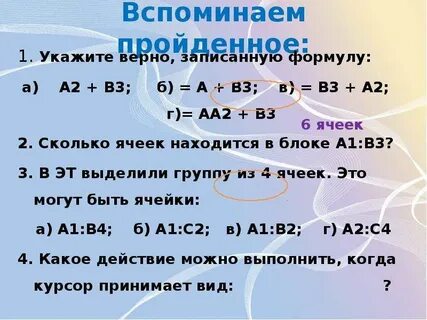 Сколько будет 4 августа