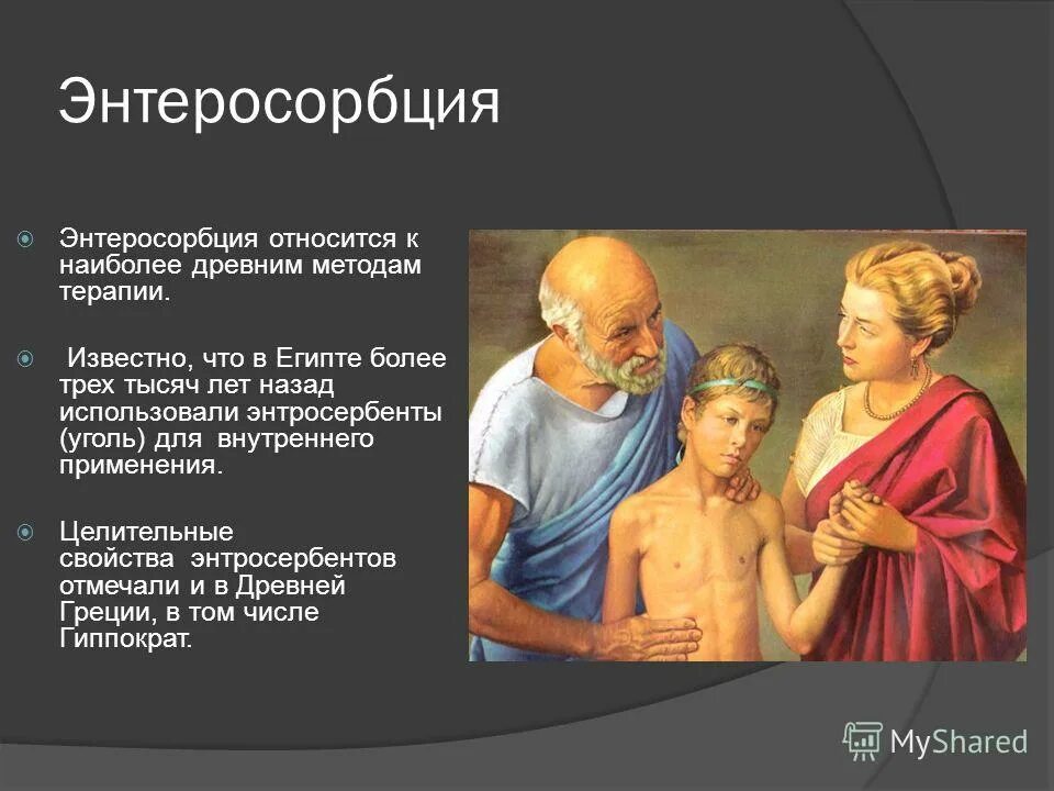 семья один из наиболее древних. что такое семья как она возникает. семья со счастливым ребёнком. семья как социальный институт. семья один из наиболее древних социальных институтов.