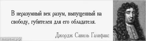 Я ничтожный многогрешный и неразумный краткое содержание