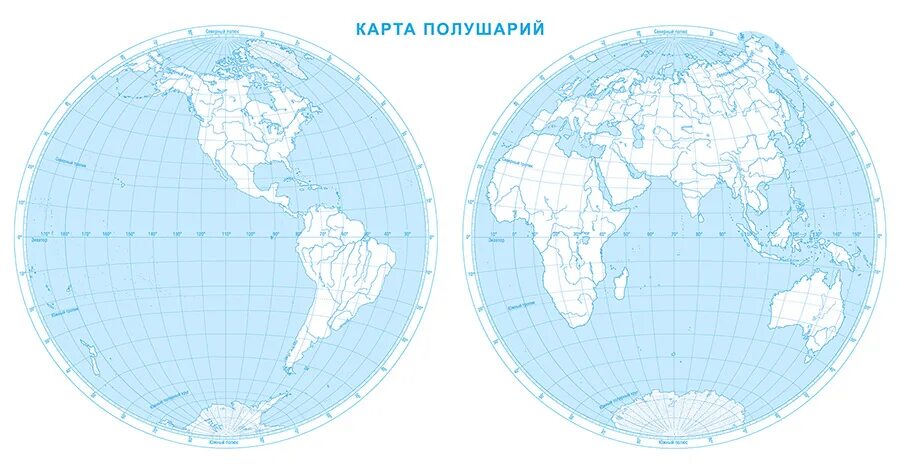 Физическая карта полушарий 5 класс география контурная карта. Физическая карта полушарий 6 класс география контурная карта. Контурная карта Западного полушария для печати а4.