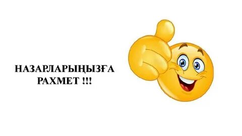 Урология және жыныстық қатынас