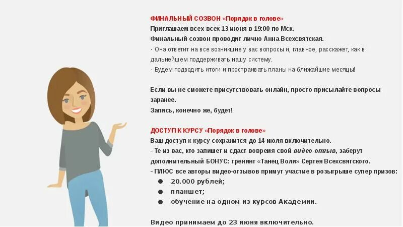 Порядок в голове. Порядок в голове порядок. Цитаты порядок в голове начинается с. Порядок дома порядок в голове. Как навести в голове