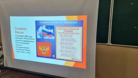 25 день государственного