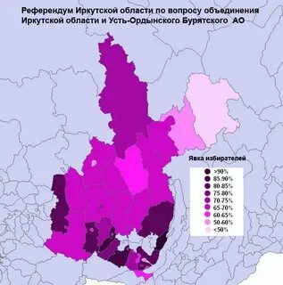 Иркутская область регион цифры
