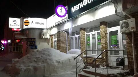 Белебей ул красная 134
