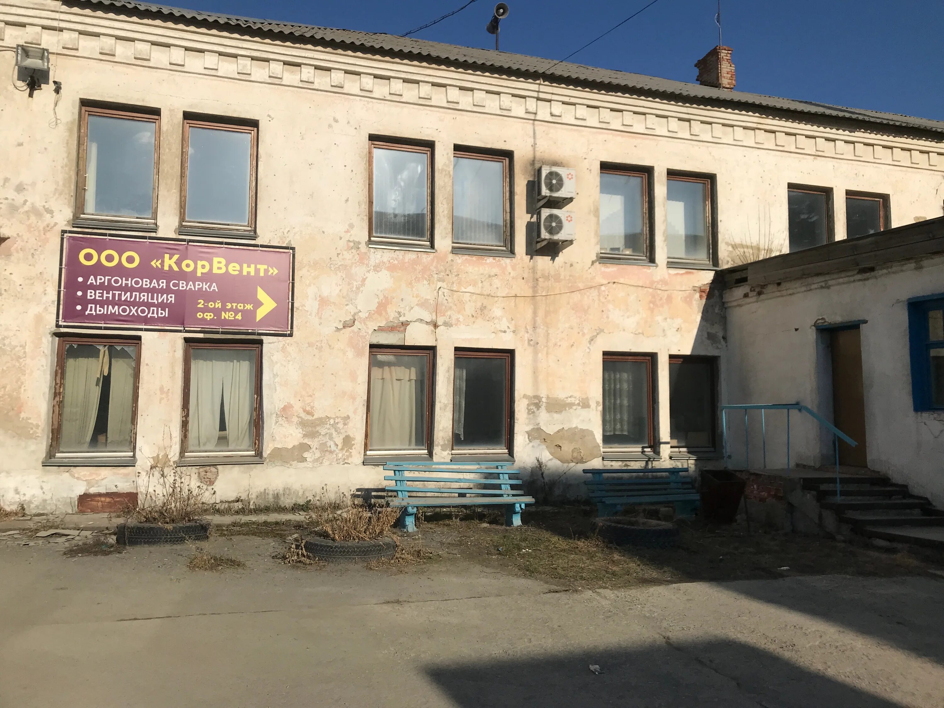 коркино ул 30 лет влксм. коркино, ул, ракетная. почта россии коркино. коркино 30 лет влксм 39. коркино, ул.