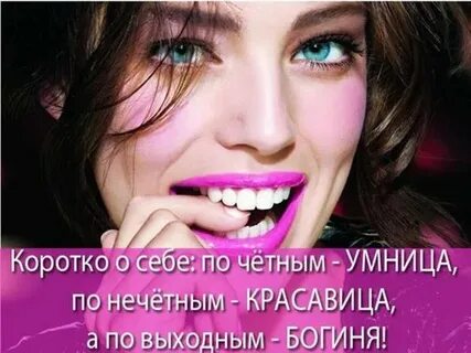 Цитата умница