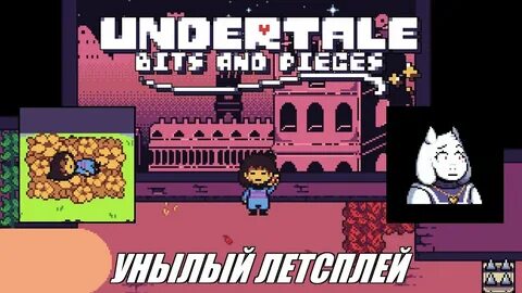 Bit and pieces undertale