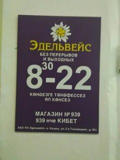 Банки казань график работы адреса