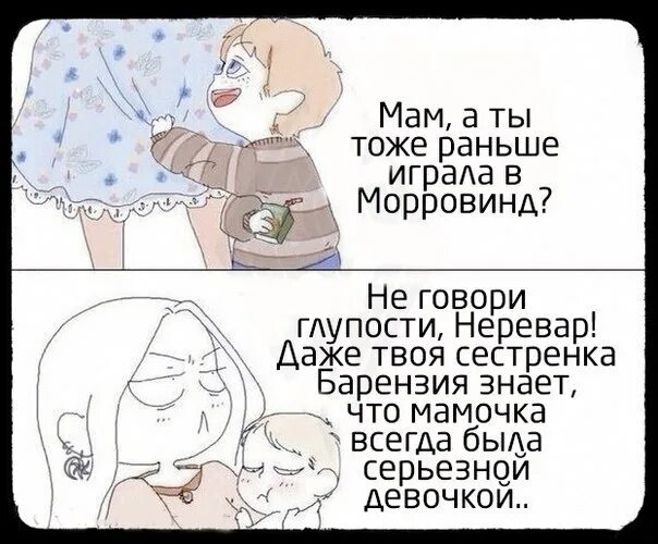 Сказал глупость. Афоризмы о человеческой глупости. Против глупости сами боги бороться бессильны. Мудрость цитаты. Идеальная я картинки.