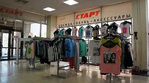 Одежда альметьевск адреса