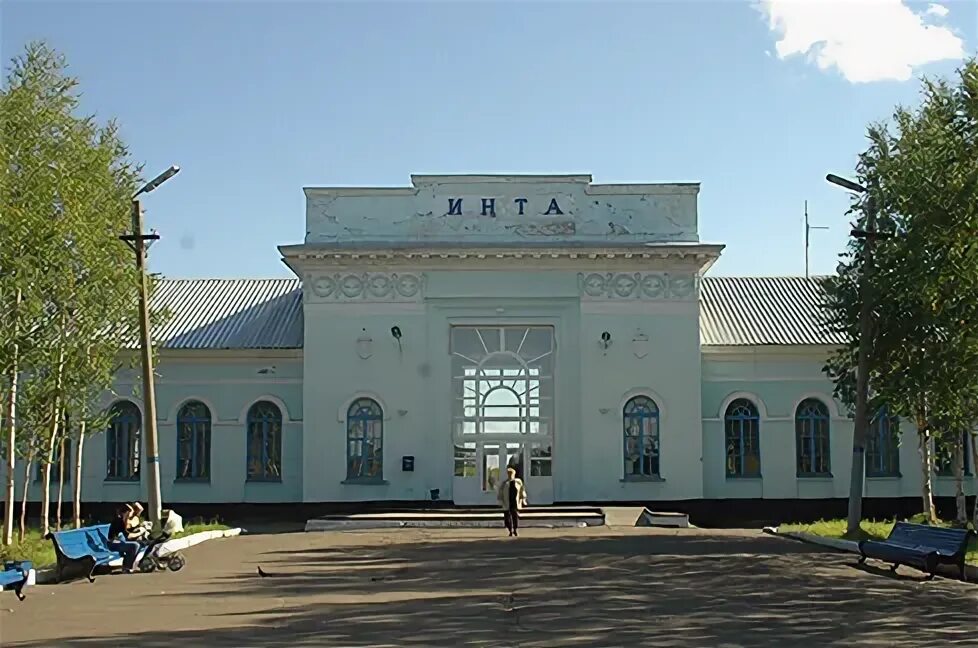 Вокзал инта