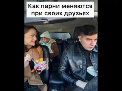 Почему девушки меняют парней