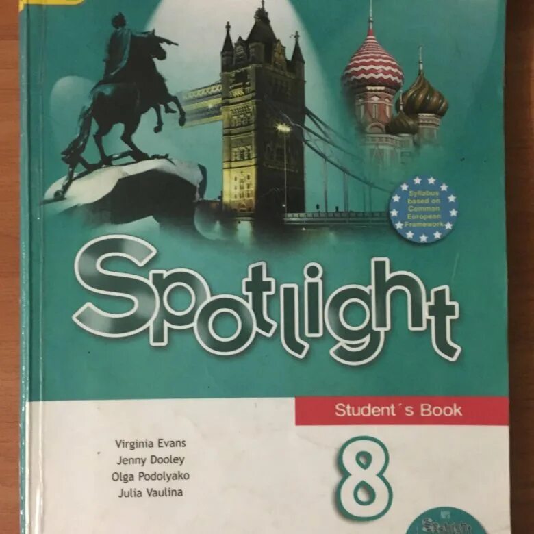 Английский 9 ваулина 2020. УМК “Spotlight” “английский в фокусе» 9. Спотлайт 9 учебник. Учебник английского 9 класс Spotlight. Фокус учебник английский язык.