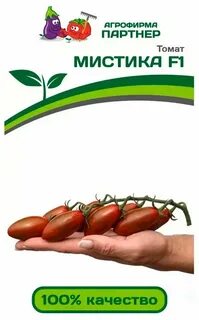 Интернет магазин агрофирмы партнер