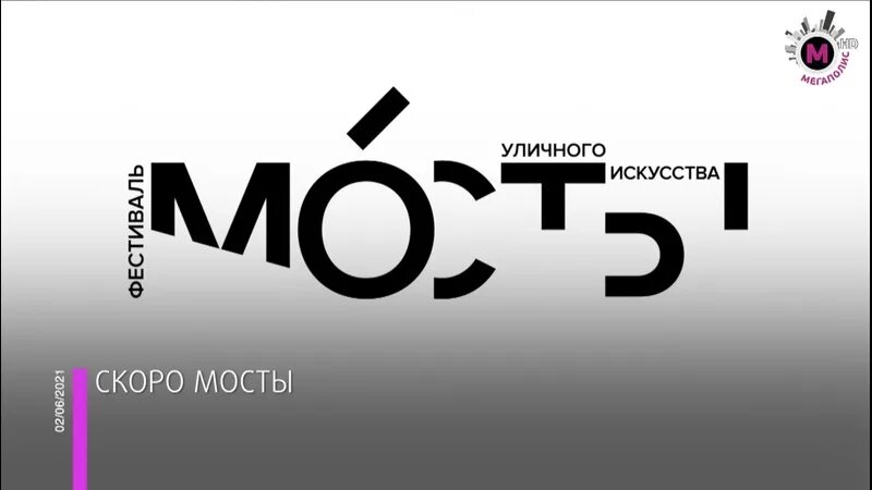 Наводить м