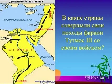 332 год до нашей эры египет