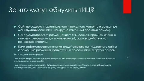 Можно ли студентам очникам работать