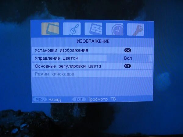 Toshiba 47l7453rb. меню телевизор цифровое телевидение. настрой телевизор тошиба. телевизор тошиба настрой часы. Toshiba телевизор меню.