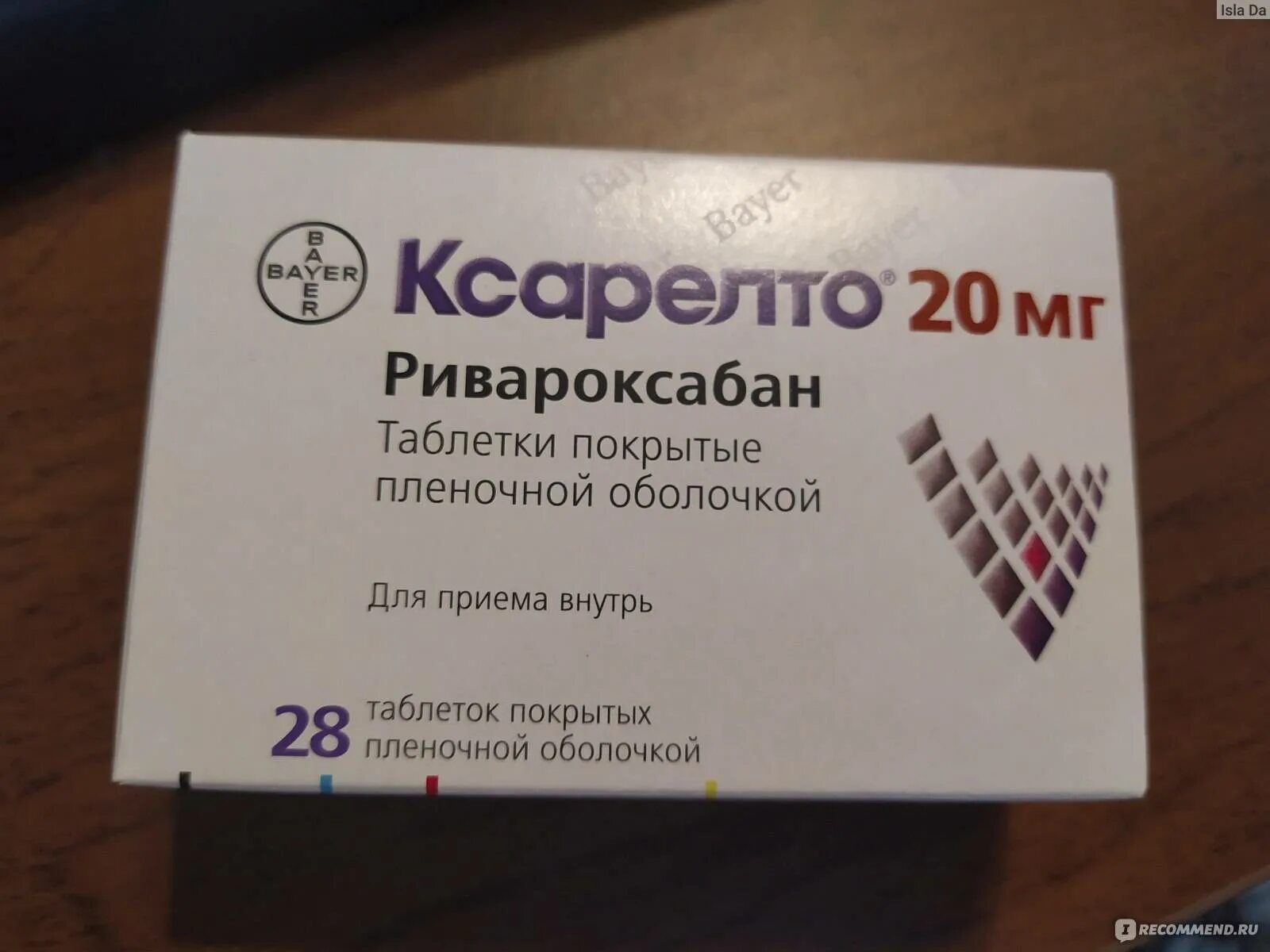 Сосудистые препараты нового поколения в таблетках. Препарат Ксарелто 20мг. Ривароксабан 20 мг. Ксарелто ривароксабан 20мг. Ксарелто 20 мг таб.