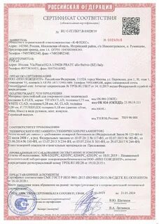 K flex st сертификат