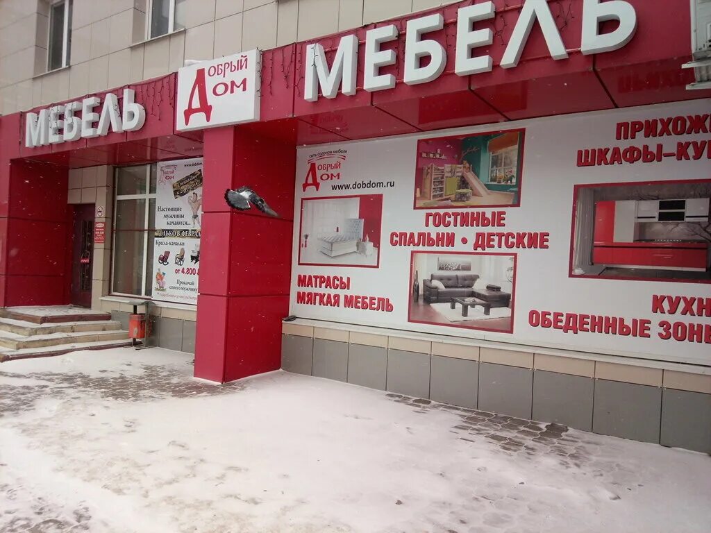 Крупнейший салон кухонь объявляет новогодние скидки для читателей Gо31