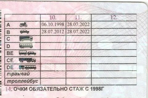 Категория е без категории с