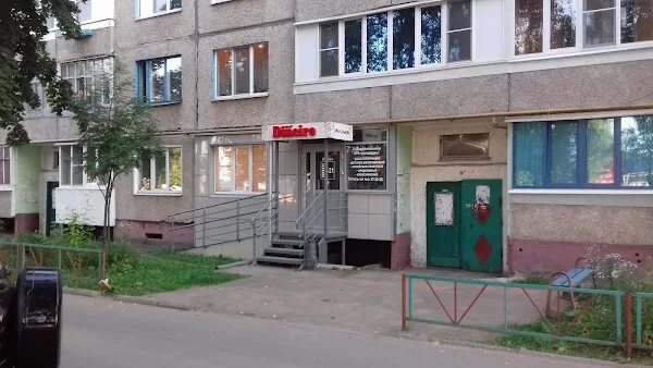 Эгерский 42 чебоксары. Парикмахерская эгерский. Эгерский 29 чебоксары. Парикмахерская эгерский. Эгерский бульвар 59 чебоксары.