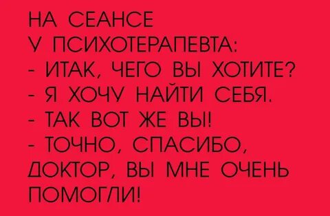 Точно пришлешь