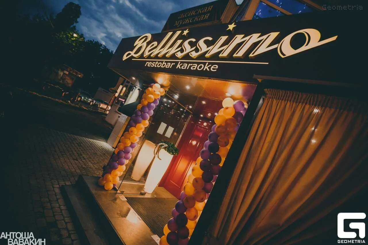 Кафе белиссимо пятигорск. Белиссимо пятигорск ресторан. Честер паб пятигорск ресторан. Рестобар пятигорск. Пятигорск бары.