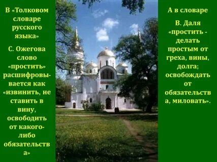 От какой отбилась